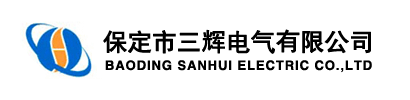 保定市華力電子股份有限公司